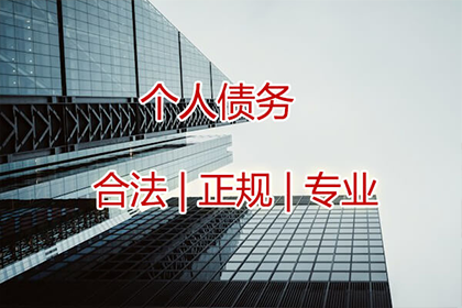 吴兴要债公司